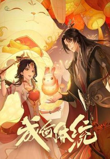 �ɺ���ͳ �ڶ���