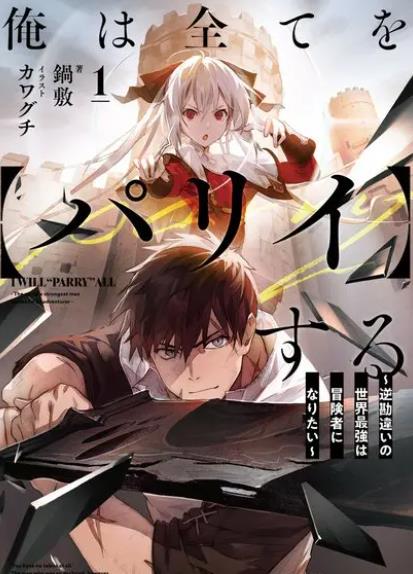 ��Ҫ���мܡ�һ�� ��������������ǿ���Ϊð���ߡ�