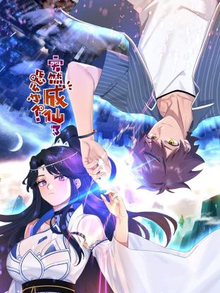 ͻȻ��������ô��