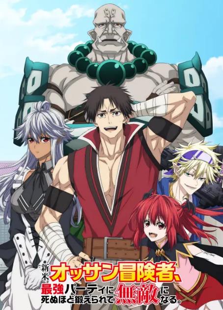 ��������ð���ߣ�����ǿС���������������޵��ˡ�