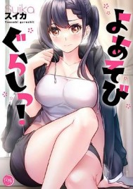 ҹ����ˣ���