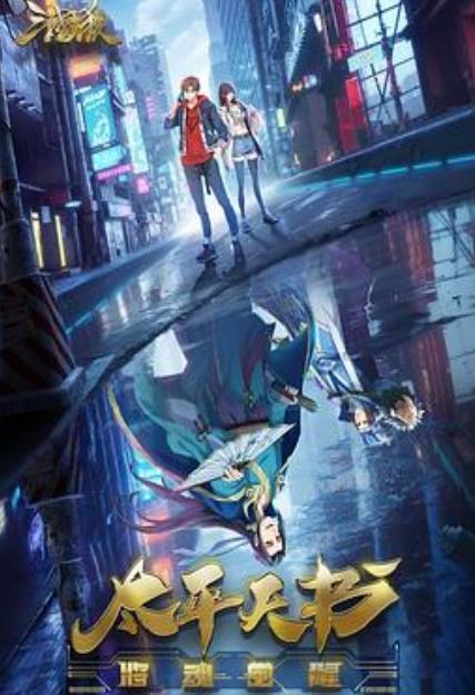 ����ɱ��̫ƽ����