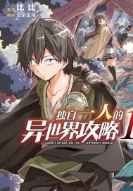 ����һ�˵������繥��