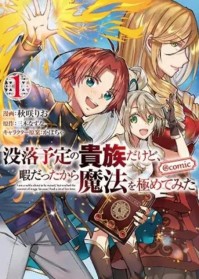 ��Ȼ����ע��û��Ĺ��壬��������ֻ�����ħ��