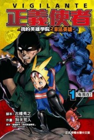 ����ʹ��-�ҵ�Ӣ��ѧԺ֮�Ƿ�Ӣ��-