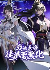 �ҵ�Ů��ͽ��Ҫ�ڻ�