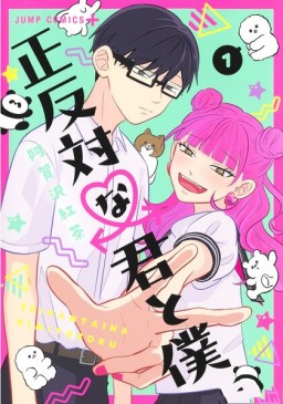 ���෴��������