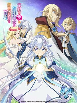 �޵е�����Ӣ�۰ְֺ;��������Ů��