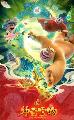 �ܳ�û֮���汦��