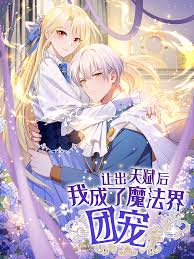 �ó��츳���ҳ���ħ�����ų�