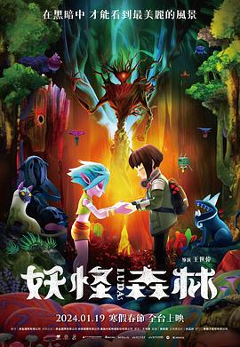 ����ɭ��