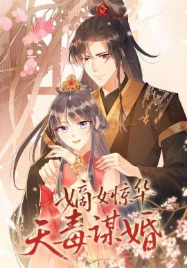 ��Ů�����춾ı��