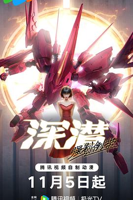 ��Ǳǿ�Ƶ���