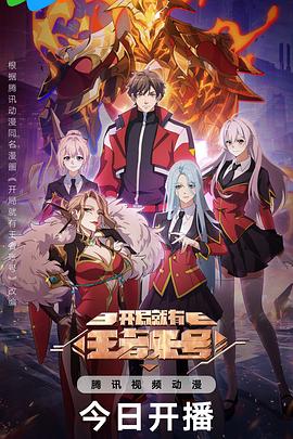 ���־��������˺�