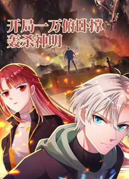 ����һ���Գţ���ɱ����