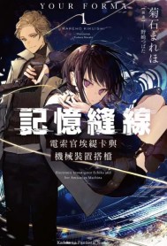 �������YOUR FORMA