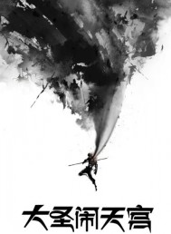 ���μ�֮��ʥ���칬