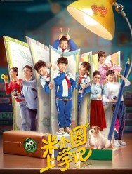 ��СȦ��ѧ��