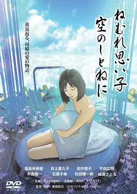 �����˯�ĺ��� ������յ�ҡ��