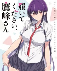 �����봩�ϣ�ӥ��ͬѧ