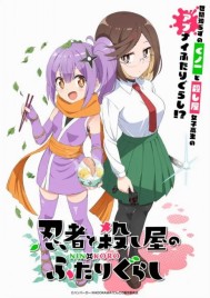 ������ɱ�ֶ�������ճ�����