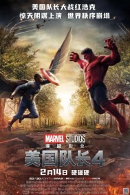 �����ӳ�4