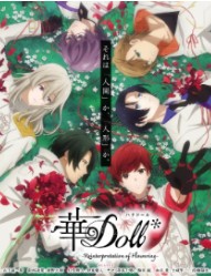 ��Doll-Reinterpretation of Flowering-