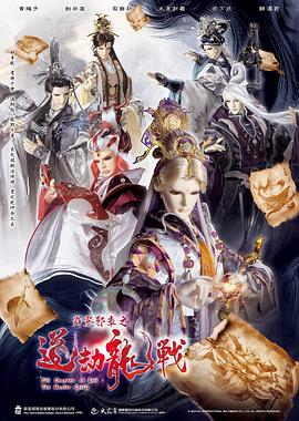 ����а��֮������ս