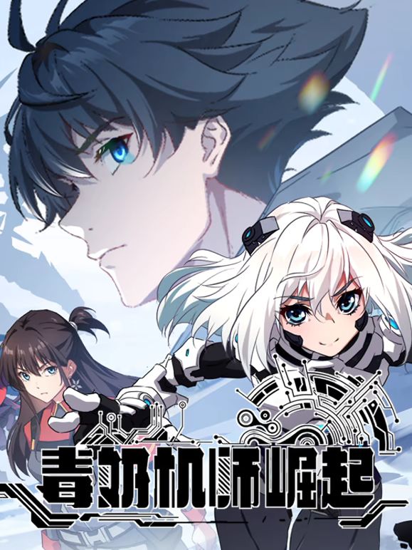 ���̻�ʦ����