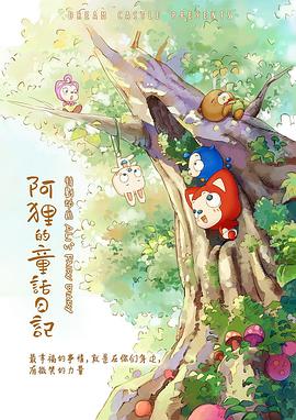 �����ͯ���ռ�