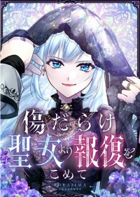 �ڻ��ɣ�ʥŮ����