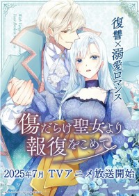 �˺����ۣ�����ʥŮ�ı���