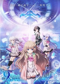 9-nine- ֧���ߵ�����