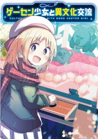 ����Ϸ���ĵ���Ů���Ļ������Ĺ���