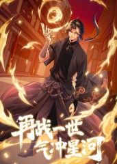 ��սһ���������Ǻ�