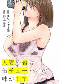 ���޵��촽�������й�װɳ�ߵ�ζ��