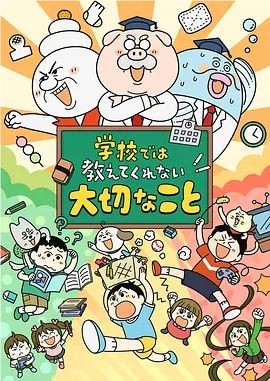 ѧУ����̵���Ҫ����