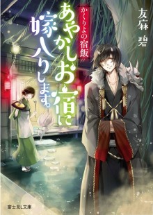 �����ù�Ӫҵ�еڶ���