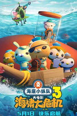 ����С�ݶӣ���Х��Σ��