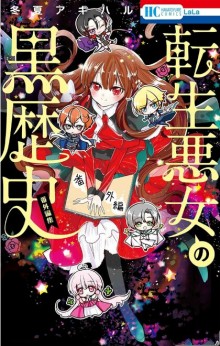 ת����Ů�ĺ���ʷ