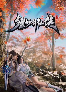 ��翽��ɴ�