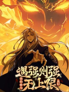 ��ǿ��ǿ���ҵ���Ϊ������