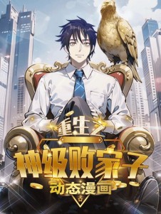 ����֮�񼶰ܼ���