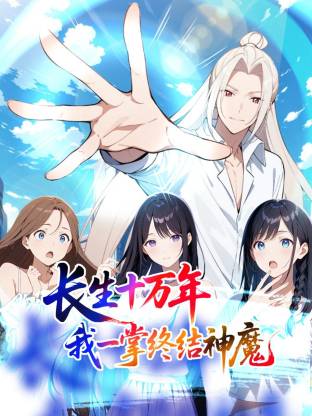 ����ʮ���꣺��һ���ս���ħ