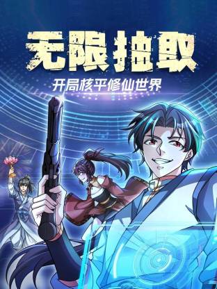 ���޳�ȡ�����ֺ�ƽ��������