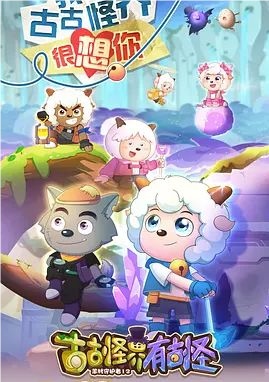 ϲ�������̫��֮�ŹŹֽ��йŹ�