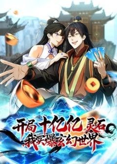 ����ʮ������ʯ��������������