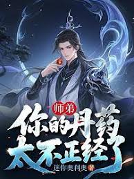 ʦ�ܣ���ĵ�ҩ̫������