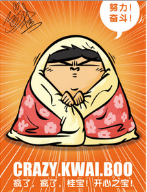 疯了!桂宝之三星夺宝